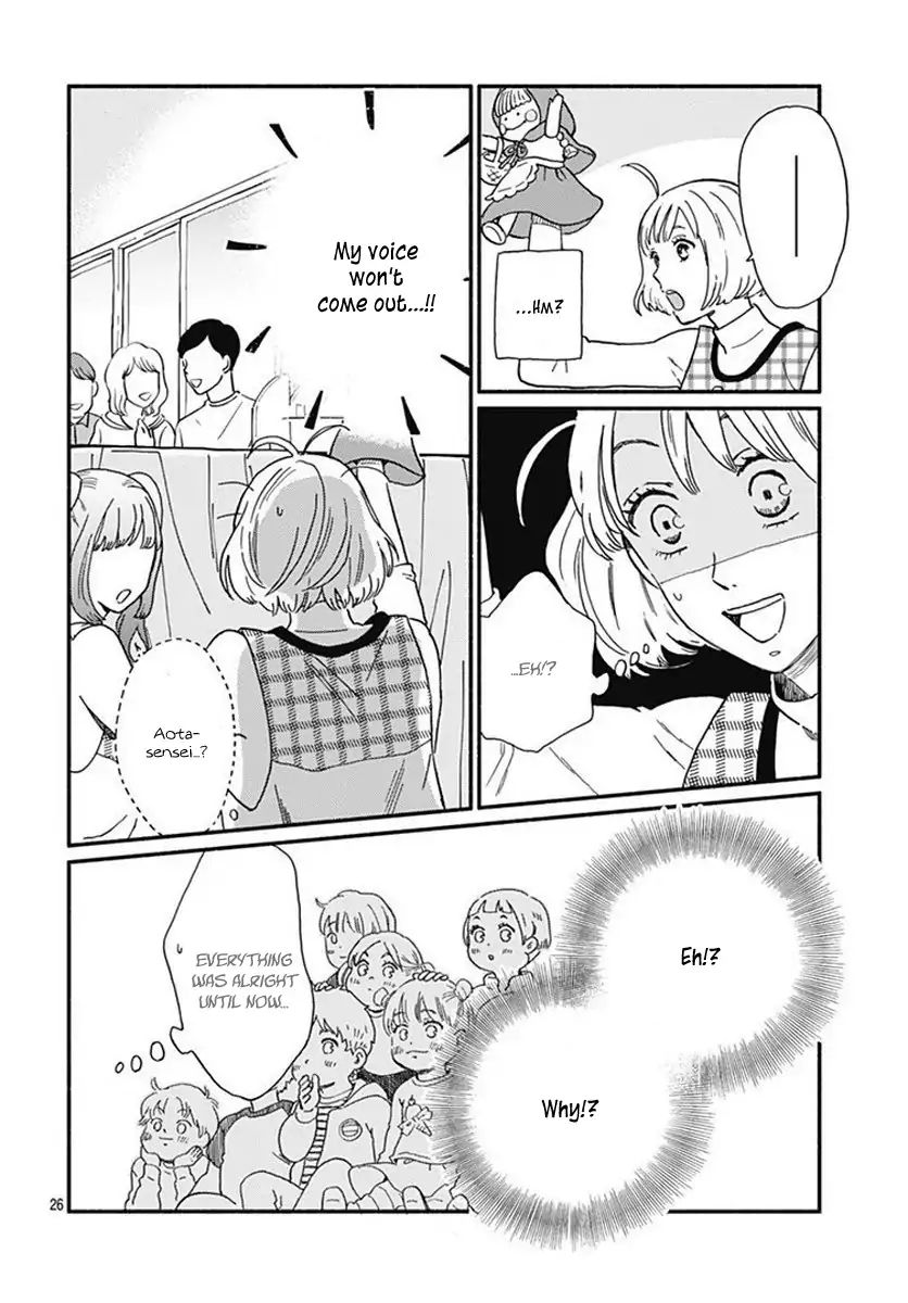 Omukae Shibuya-Kun Chapter 2 #28