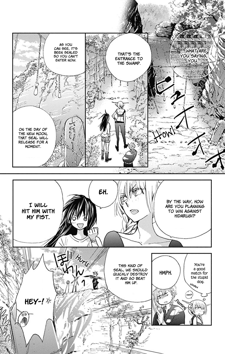 Koi Wa Hito No Hoka Chapter 13 #7