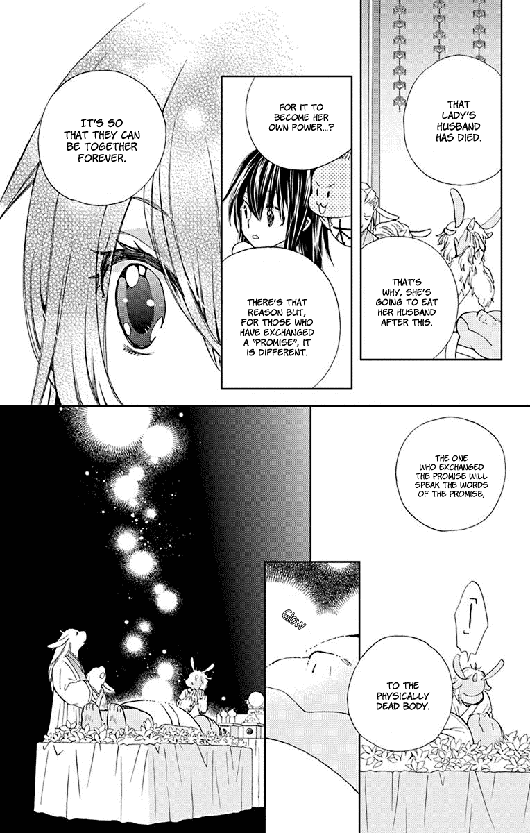 Koi Wa Hito No Hoka Chapter 13 #14