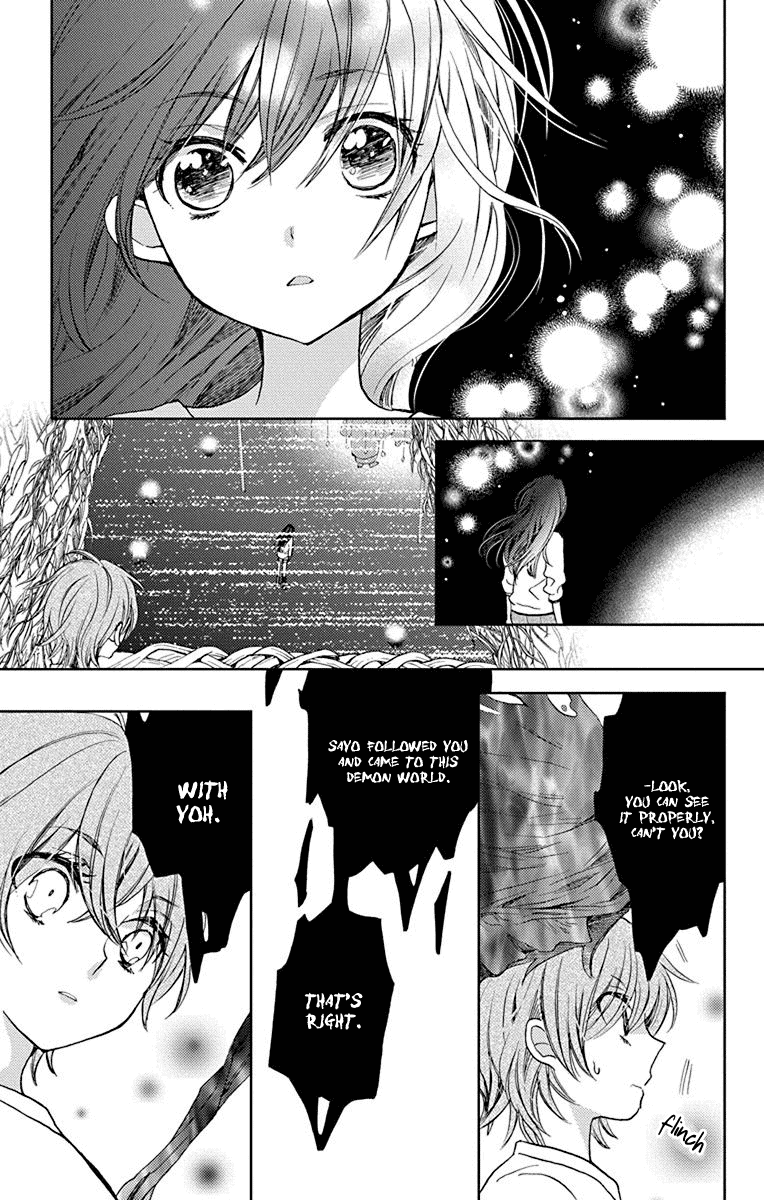 Koi Wa Hito No Hoka Chapter 13 #16