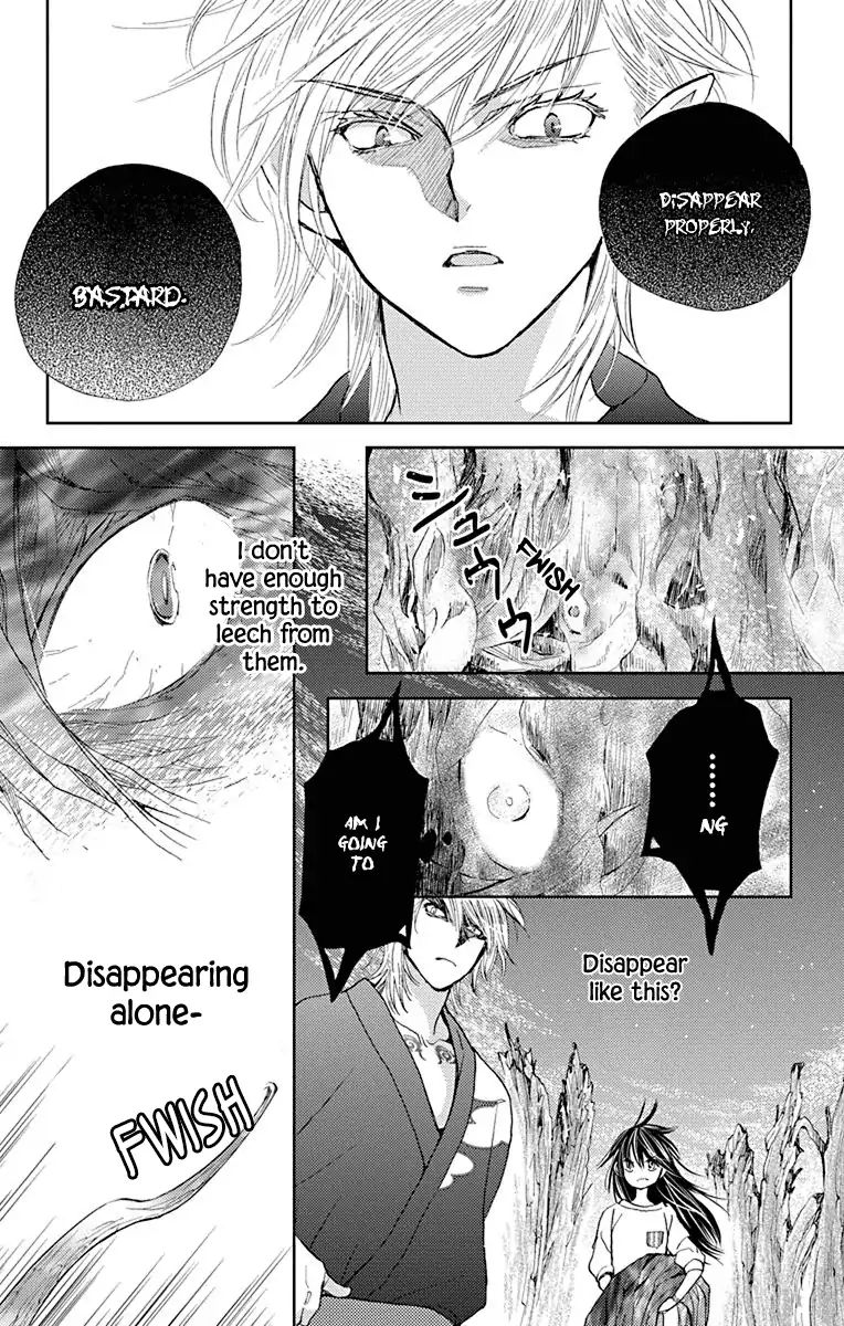 Koi Wa Hito No Hoka Chapter 16 #22