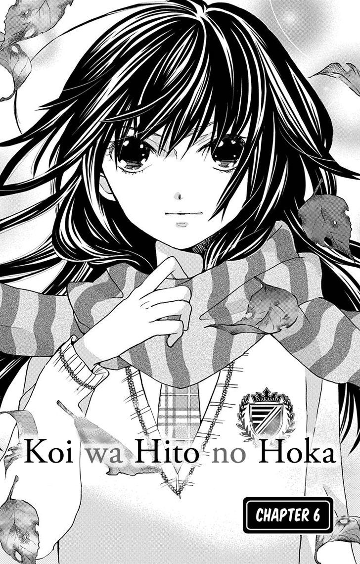 Koi Wa Hito No Hoka Chapter 6 #4