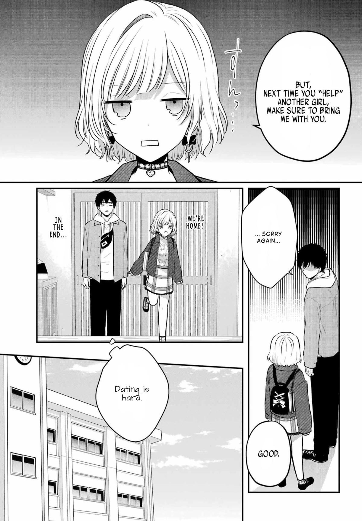 Seriously Dating A Succubus Chapter 7 #21