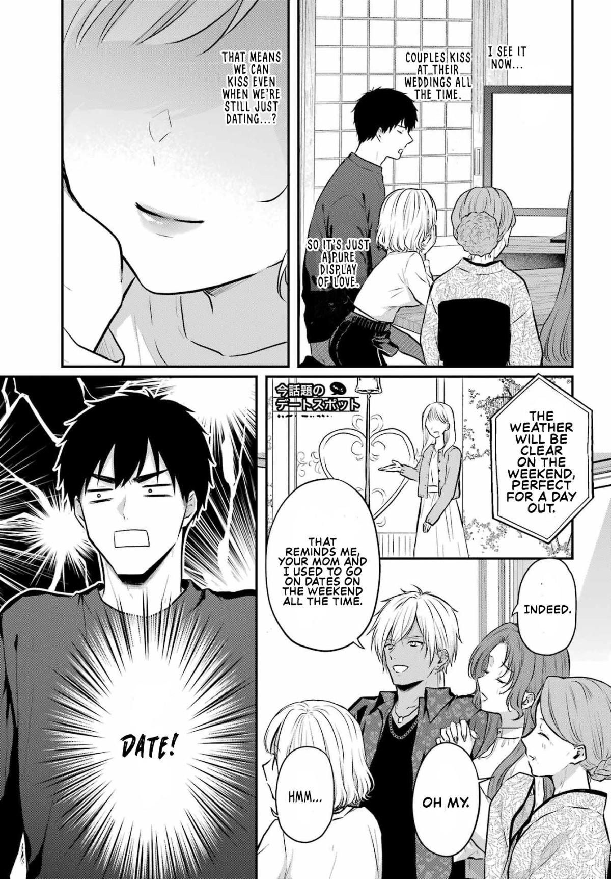 Seriously Dating A Succubus Chapter 6 #5