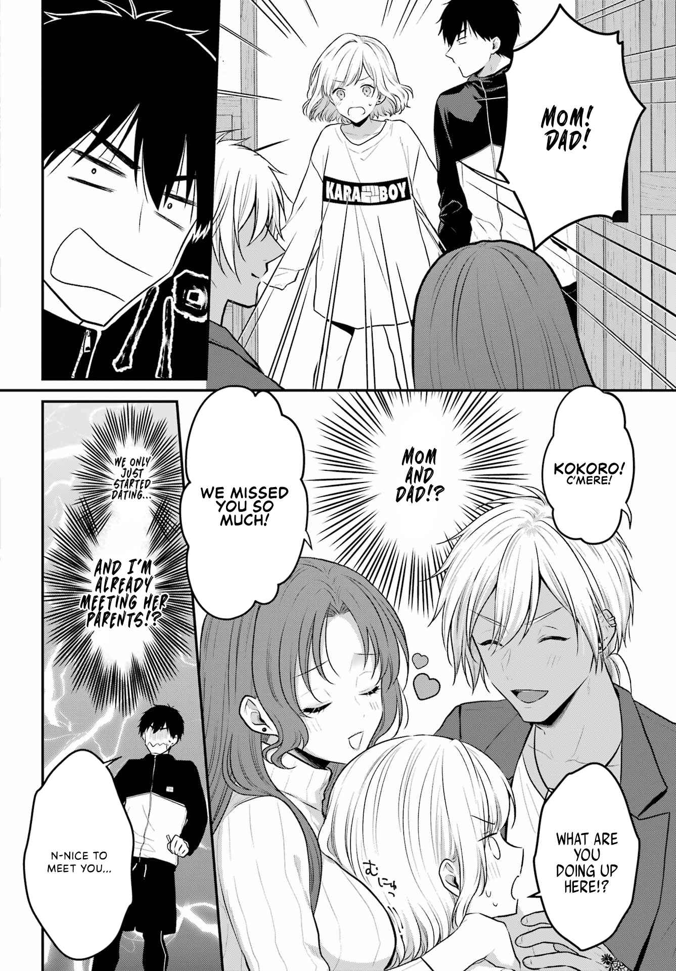 Seriously Dating A Succubus Chapter 2 #6