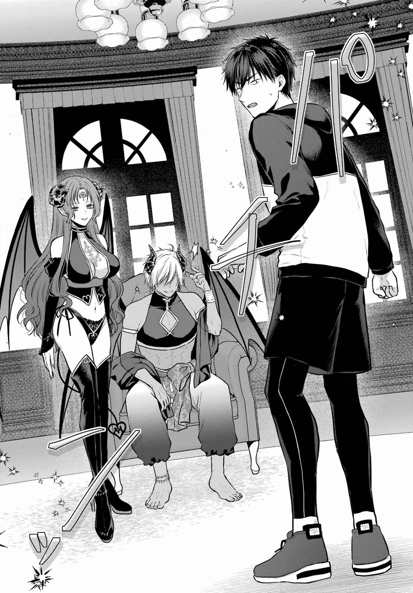 Seriously Dating A Succubus Chapter 2 #10