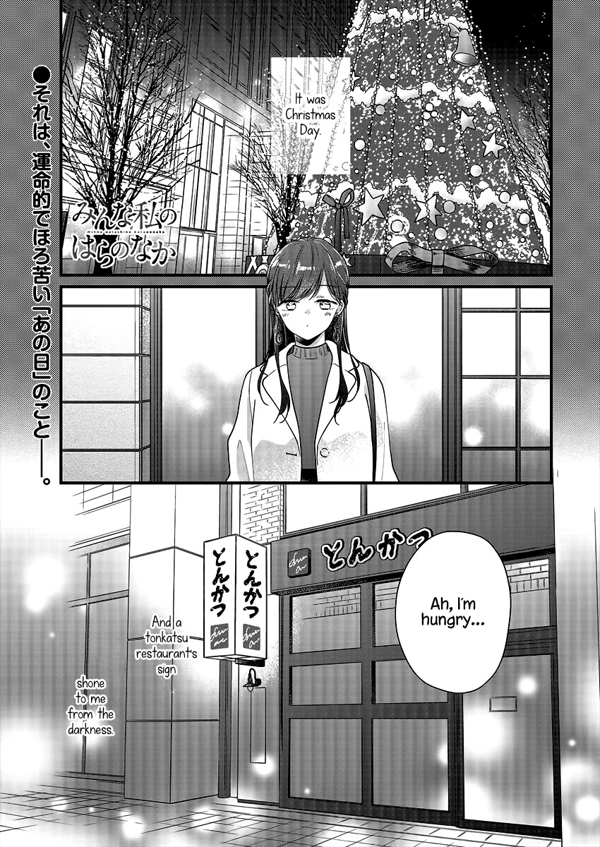 Minna Watashi No Hara No Naka Chapter 4 #1