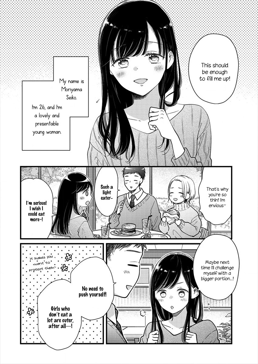 Minna Watashi No Hara No Naka Chapter 1 #4