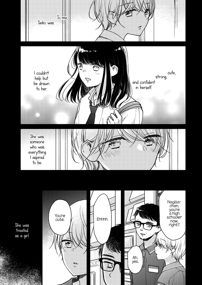 Minna Watashi No Hara No Naka Chapter 7 #3