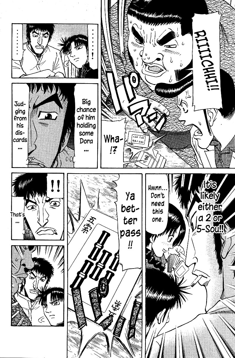 Tetsuya - Jansei To Yobareta Otoko Chapter 68 #12