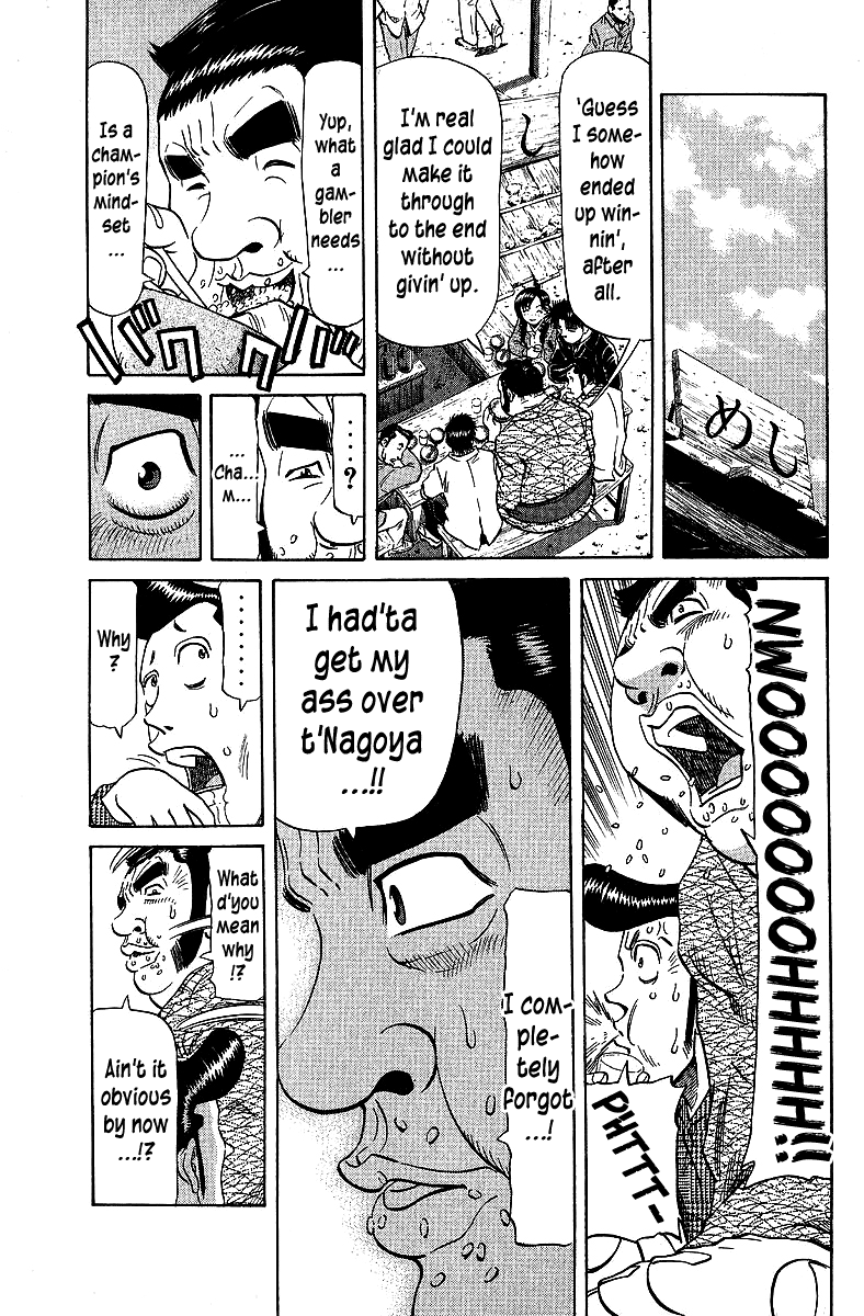 Tetsuya - Jansei To Yobareta Otoko Chapter 68 #17