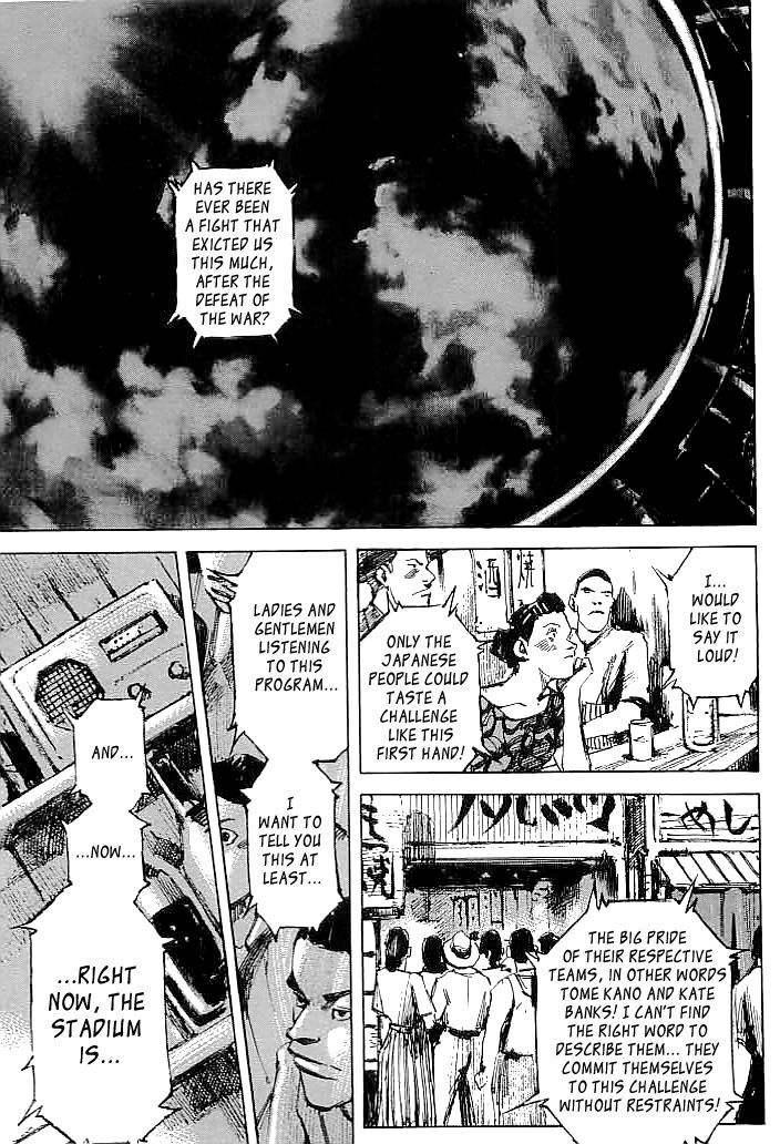 Tetsuwan Girl Chapter 57 #13