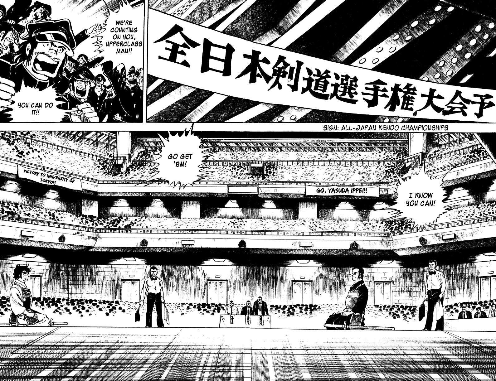 Ore No Sora Chapter 27 #100