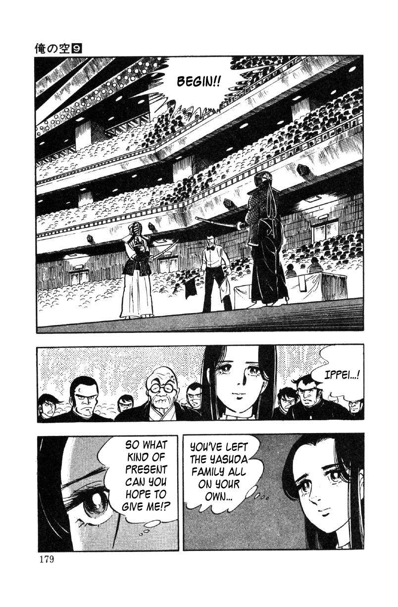 Ore No Sora Chapter 27 #132