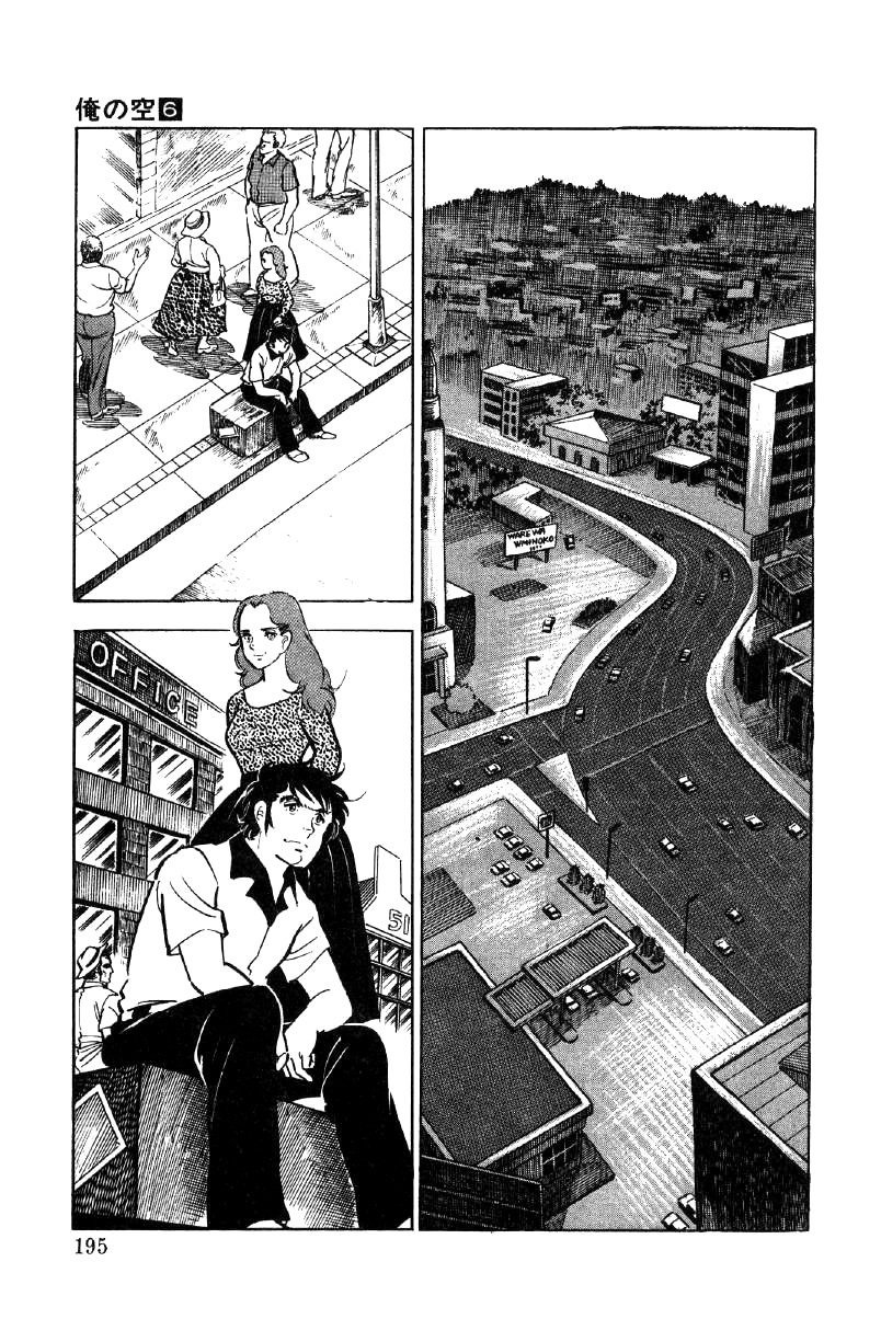 Ore No Sora Chapter 22 #22