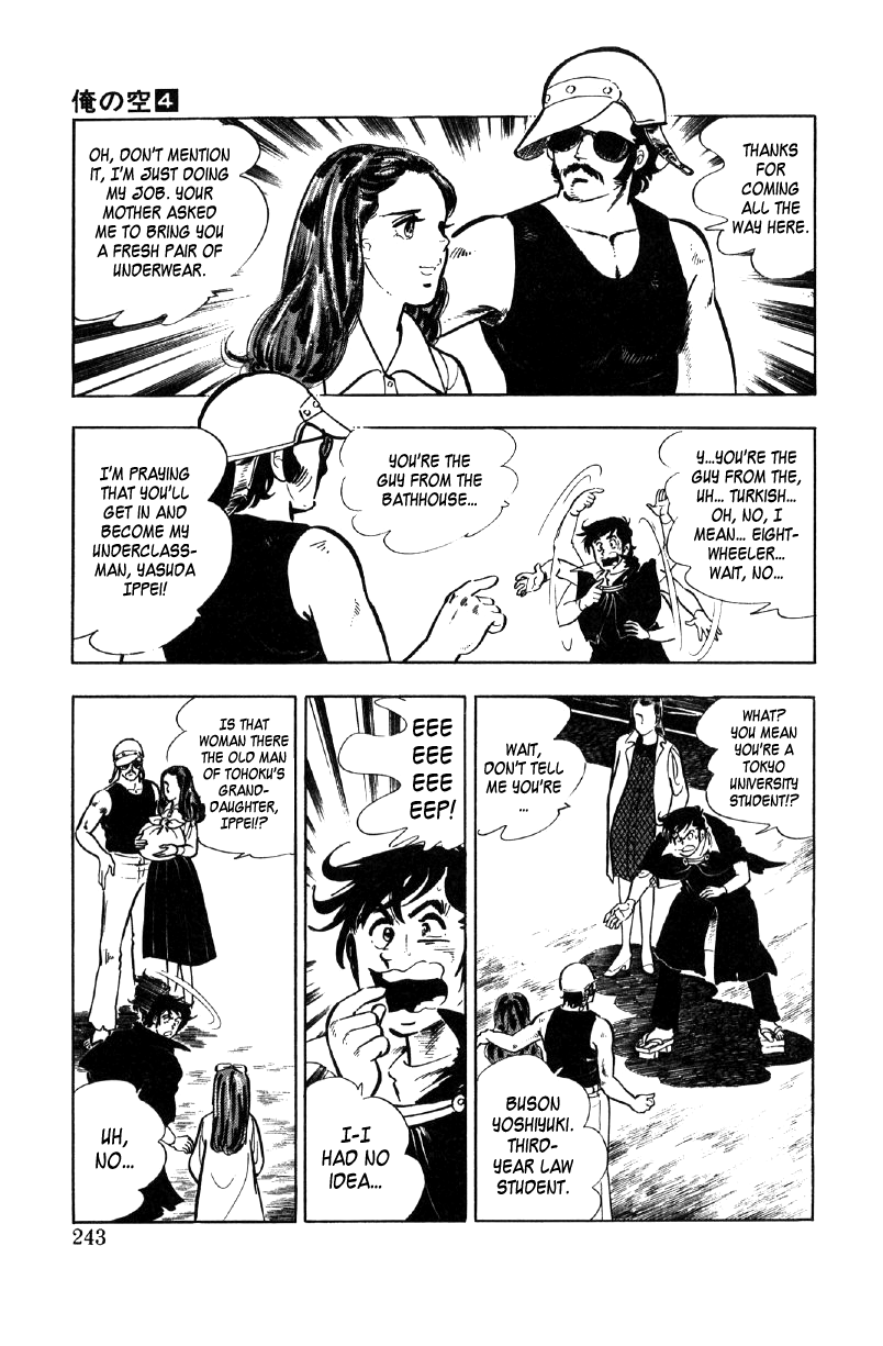 Ore No Sora Chapter 14 #46