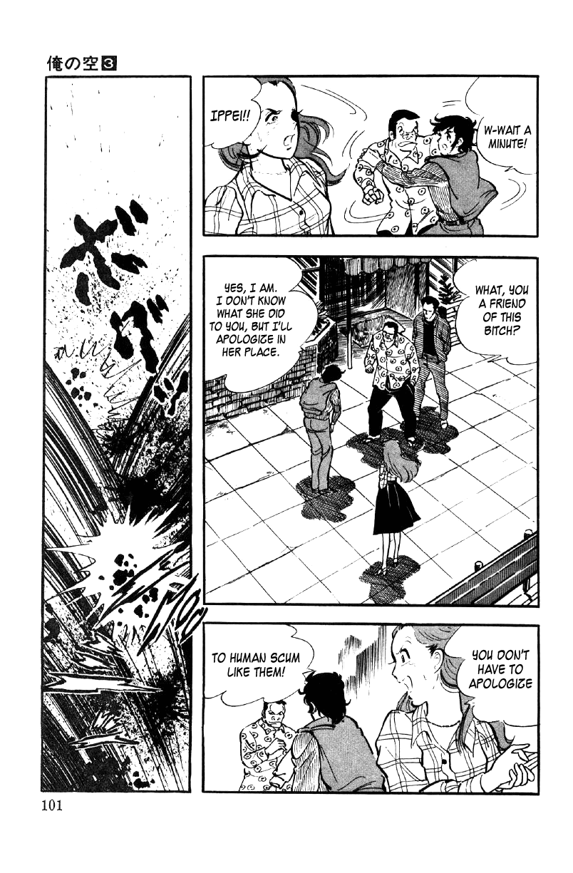 Ore No Sora Chapter 9 #7