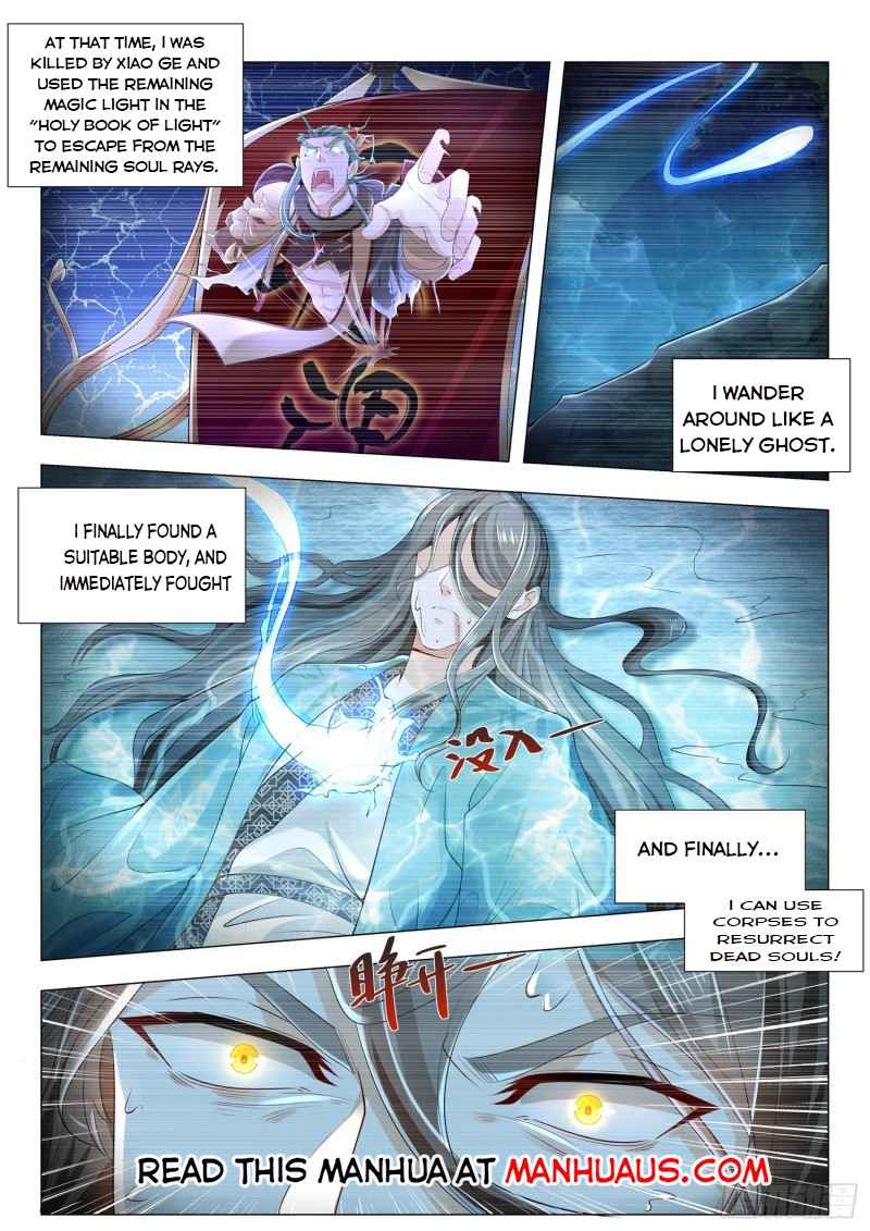 Divine Hero’S Skyfall System Chapter 268 #12