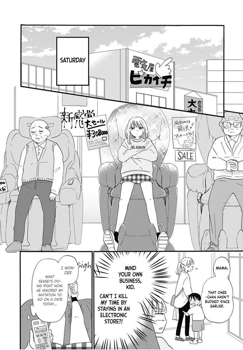 Kono Kyoushi, Zettai Wazato Chapter 11 #6