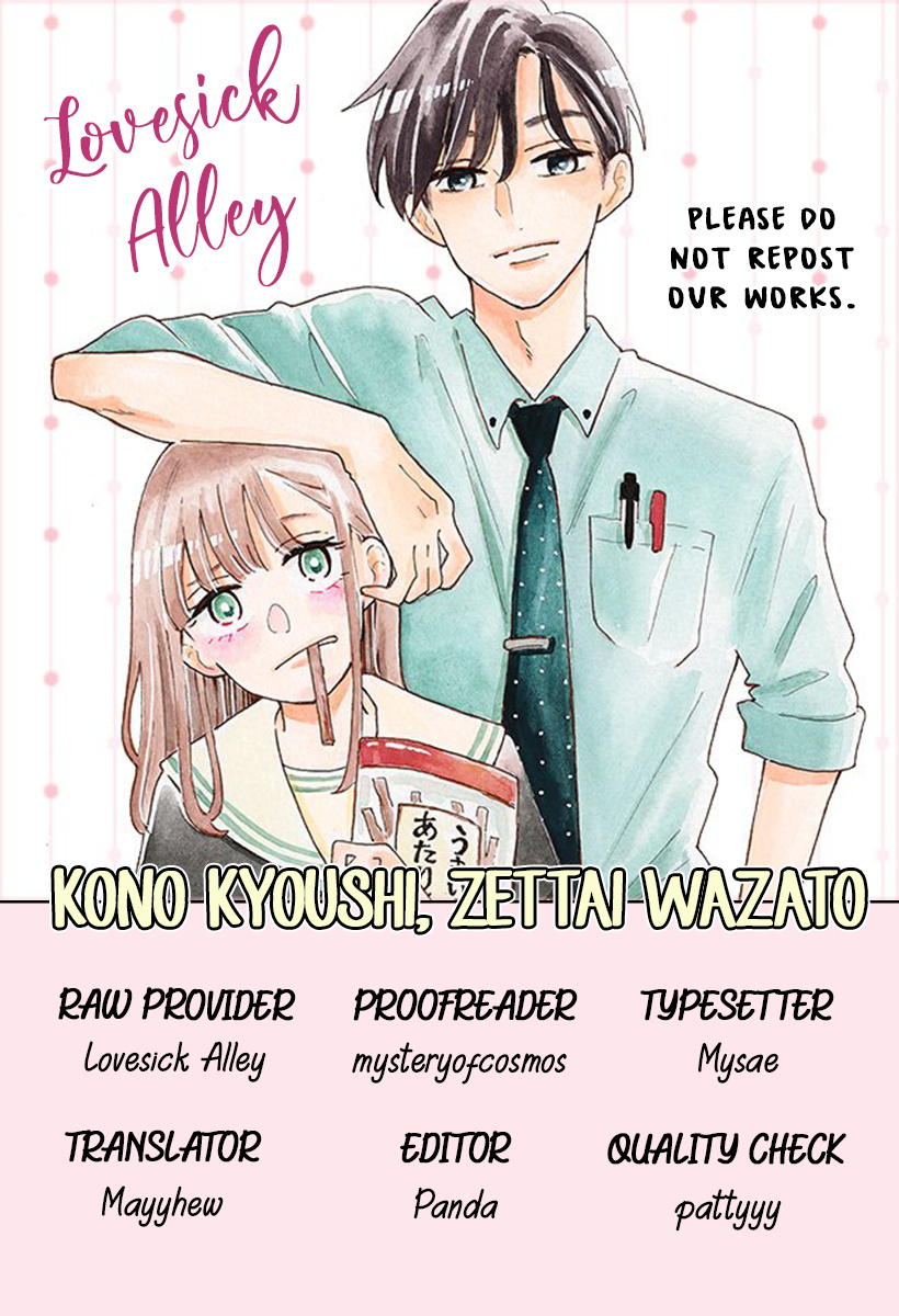 Kono Kyoushi, Zettai Wazato Chapter 10 #3
