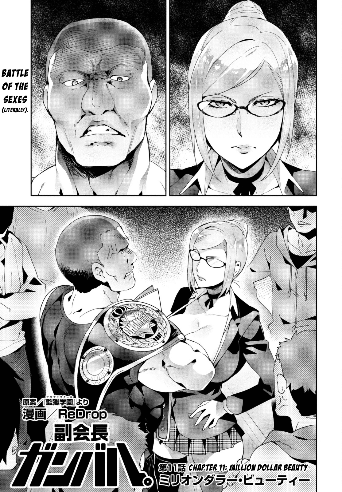 Fukukaichou Ganbaru. Chapter 11 #1