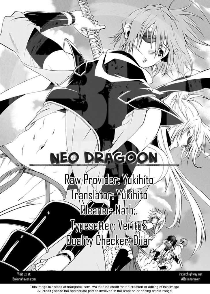 Neo Dragon Chapter 2 #1