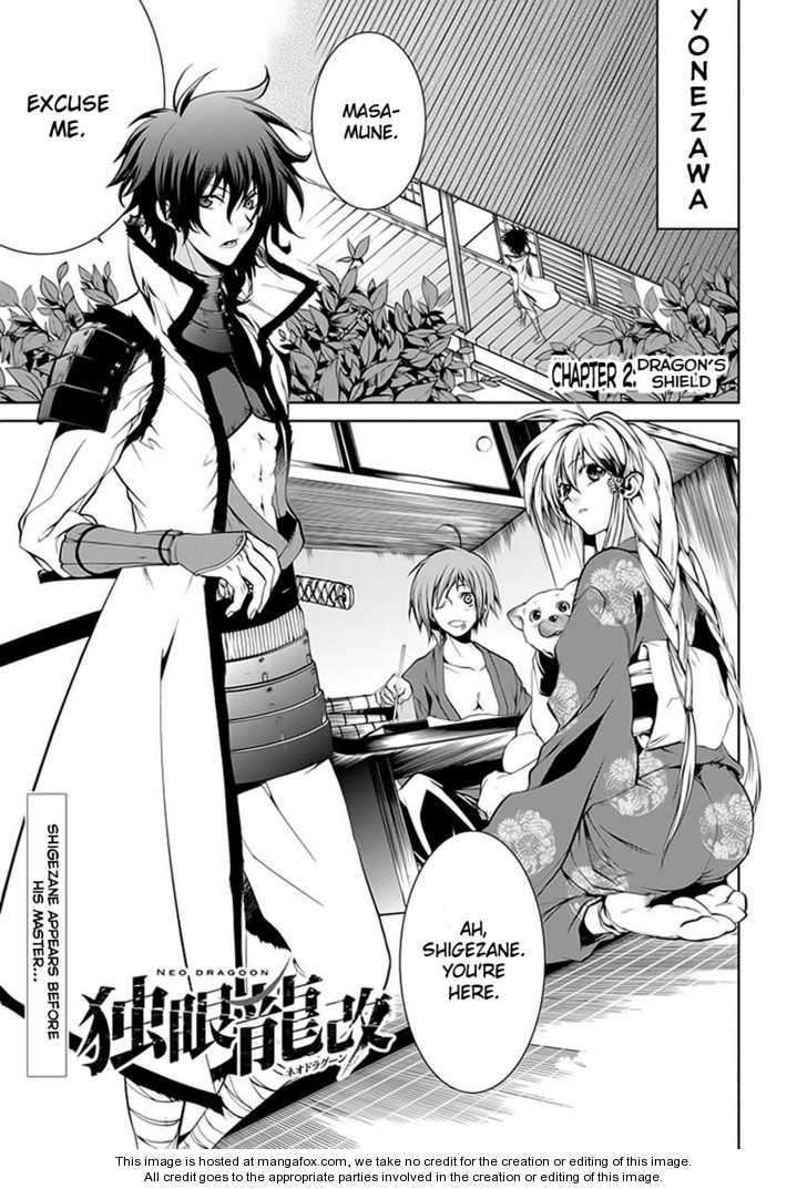 Neo Dragon Chapter 2 #2