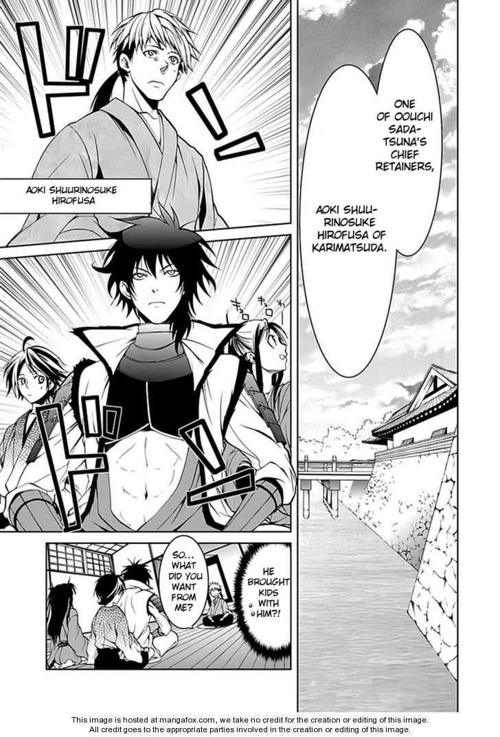Neo Dragon Chapter 2 #14