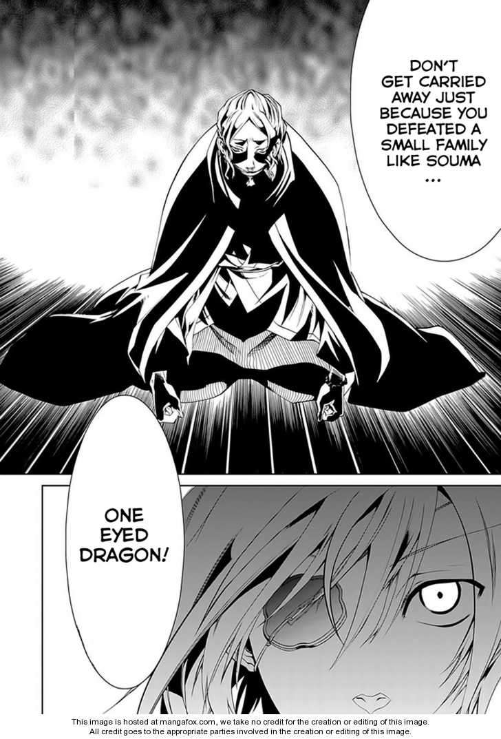 Neo Dragon Chapter 1 #12