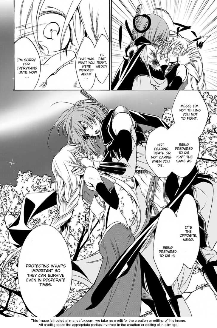 Neo Dragon Chapter 0.2 #12