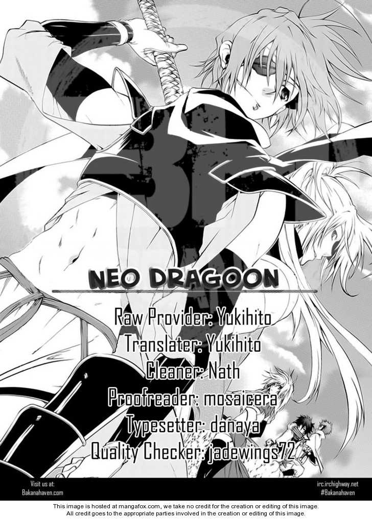 Neo Dragon Chapter 0.1 #1
