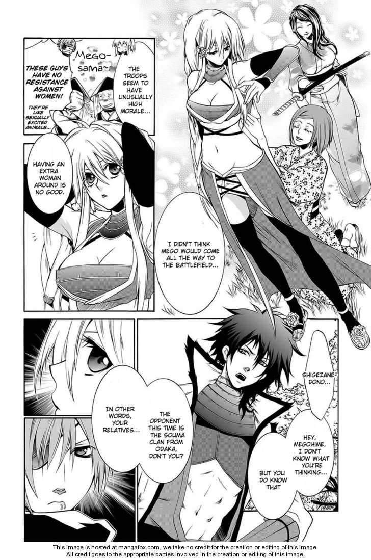 Neo Dragon Chapter 0.1 #15