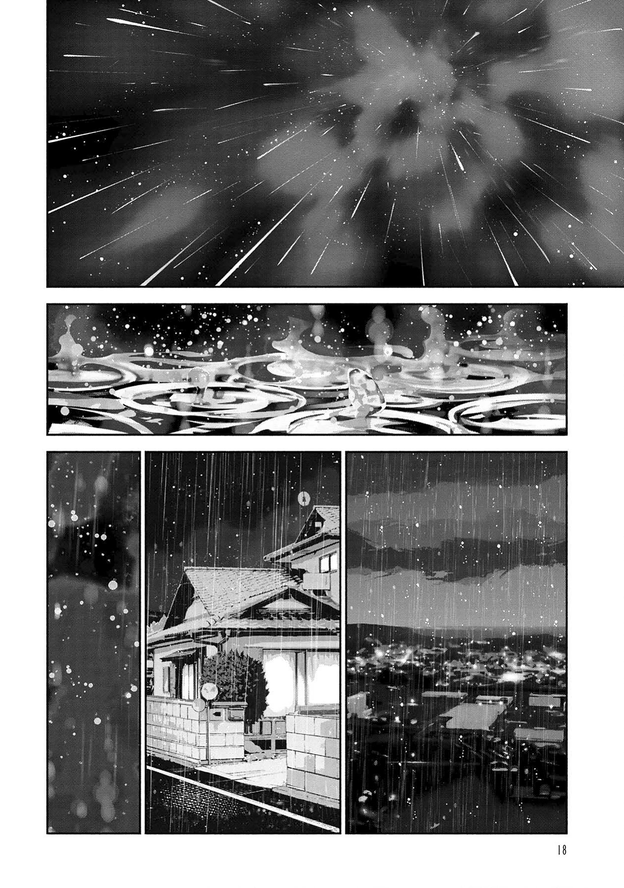 Murasaki Chapter 12 #19