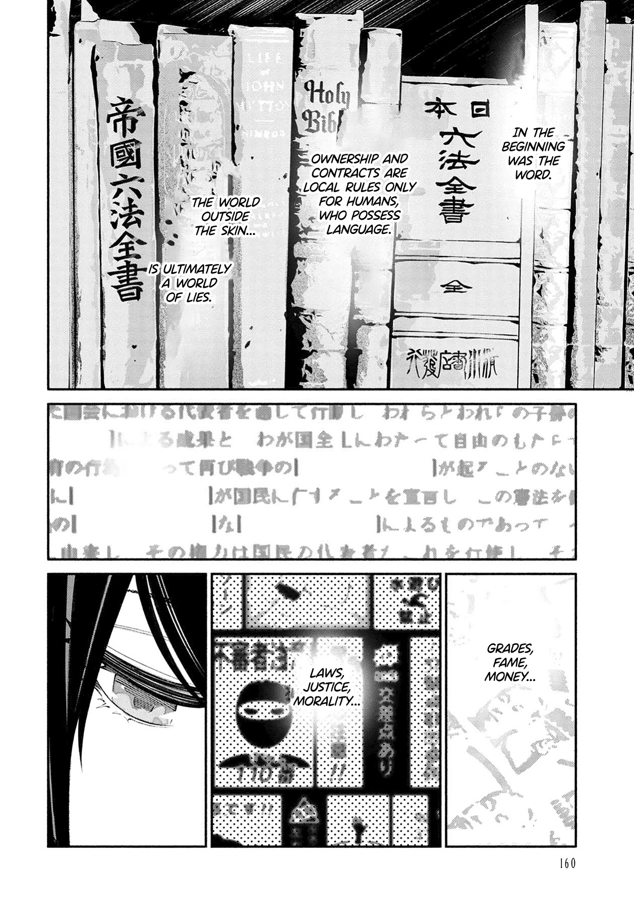 Murasaki Chapter 11 #6