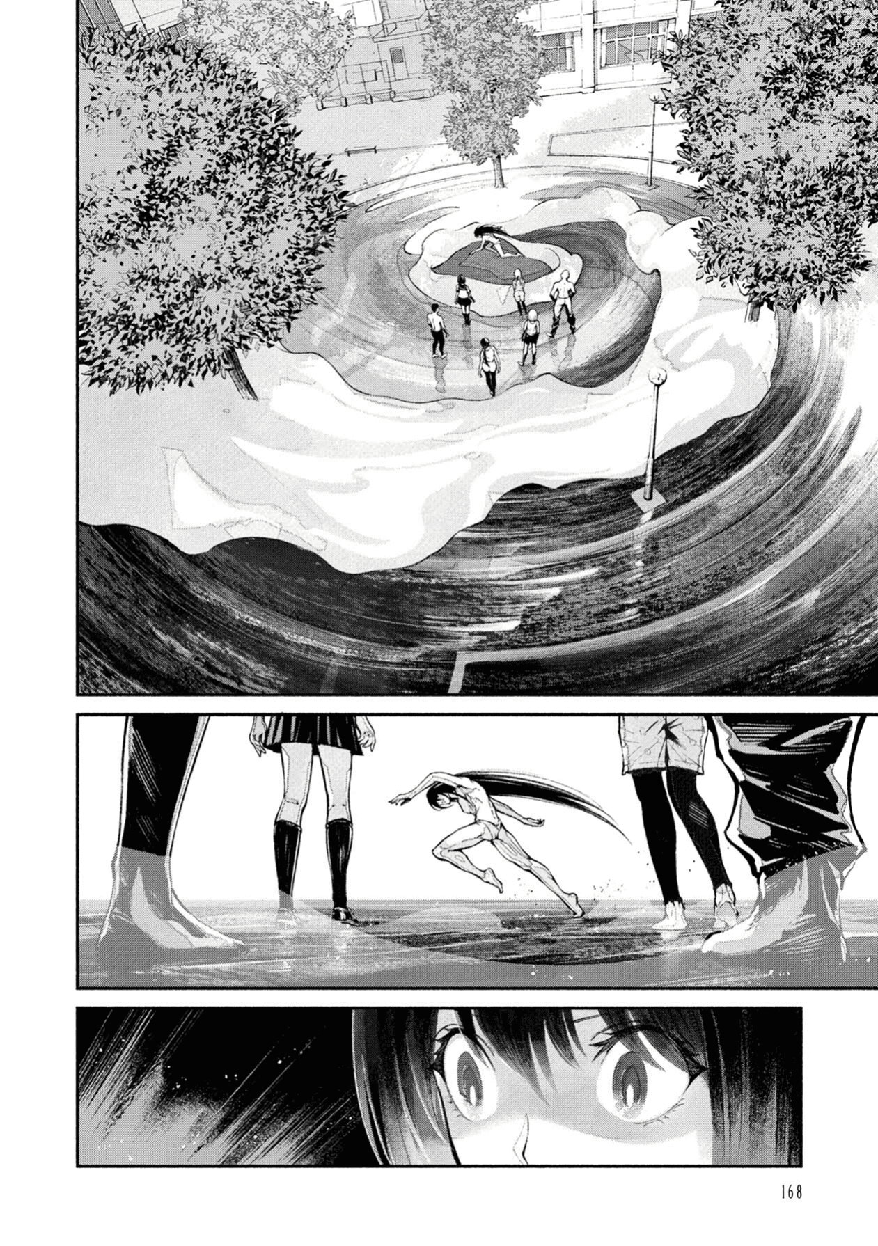 Murasaki Chapter 5 #23