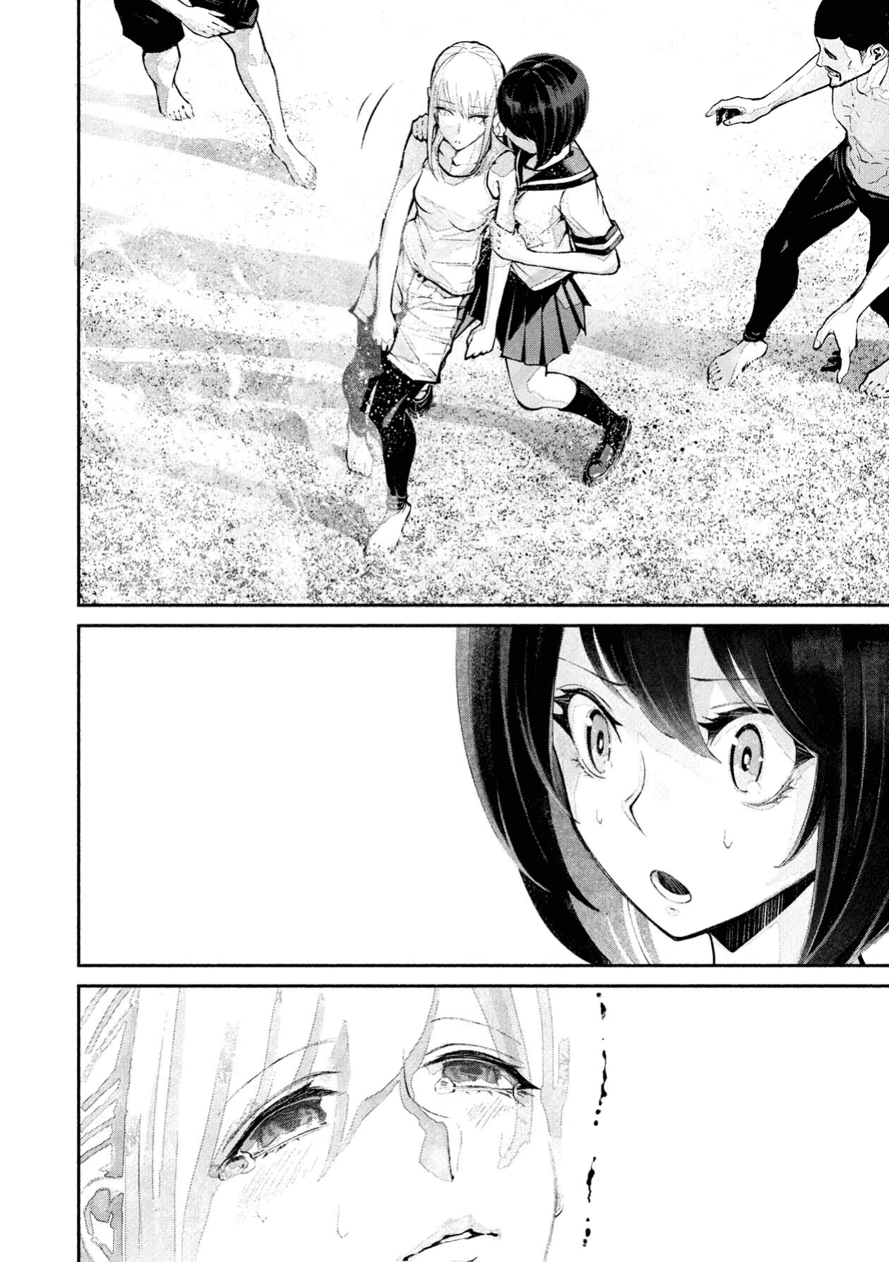 Murasaki Chapter 5 #43