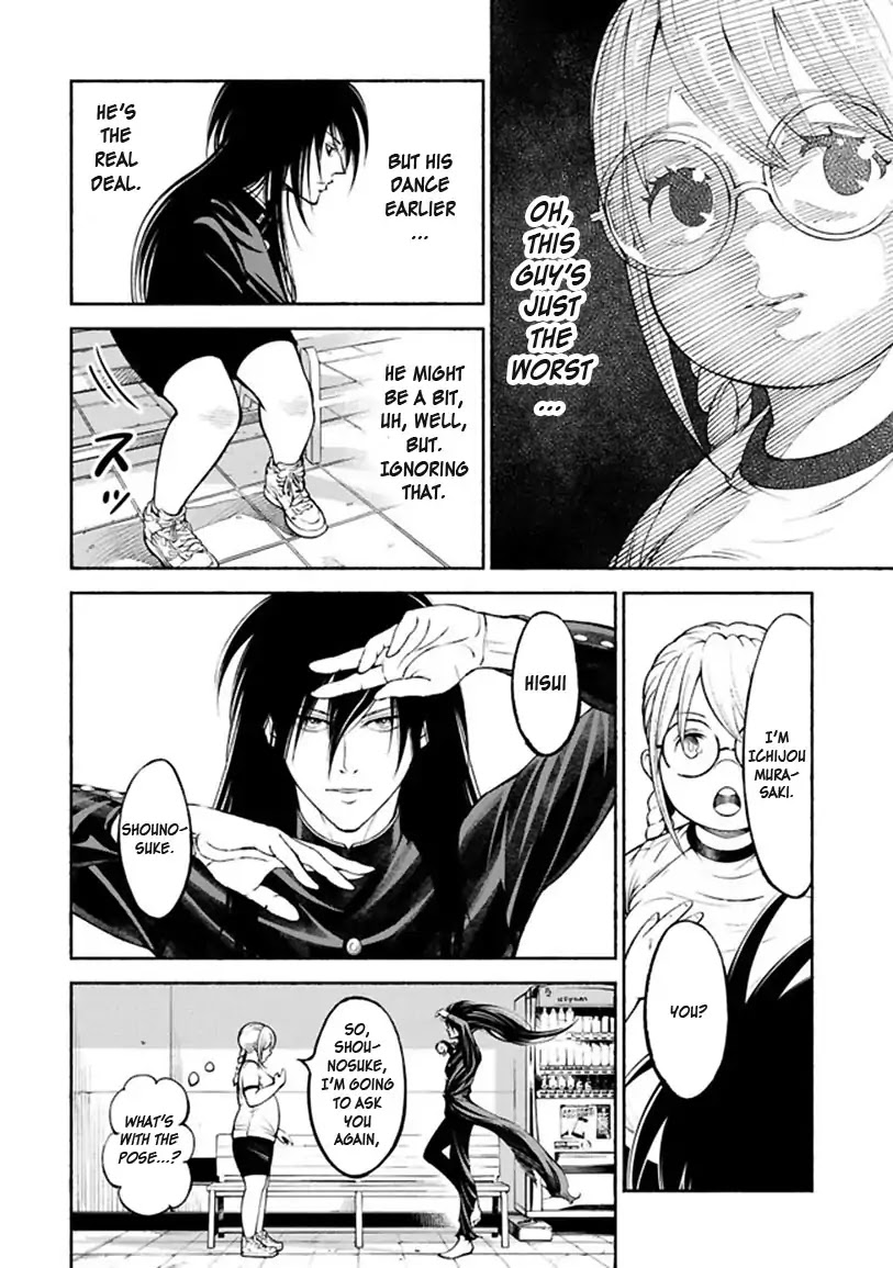 Murasaki Chapter 1 #28