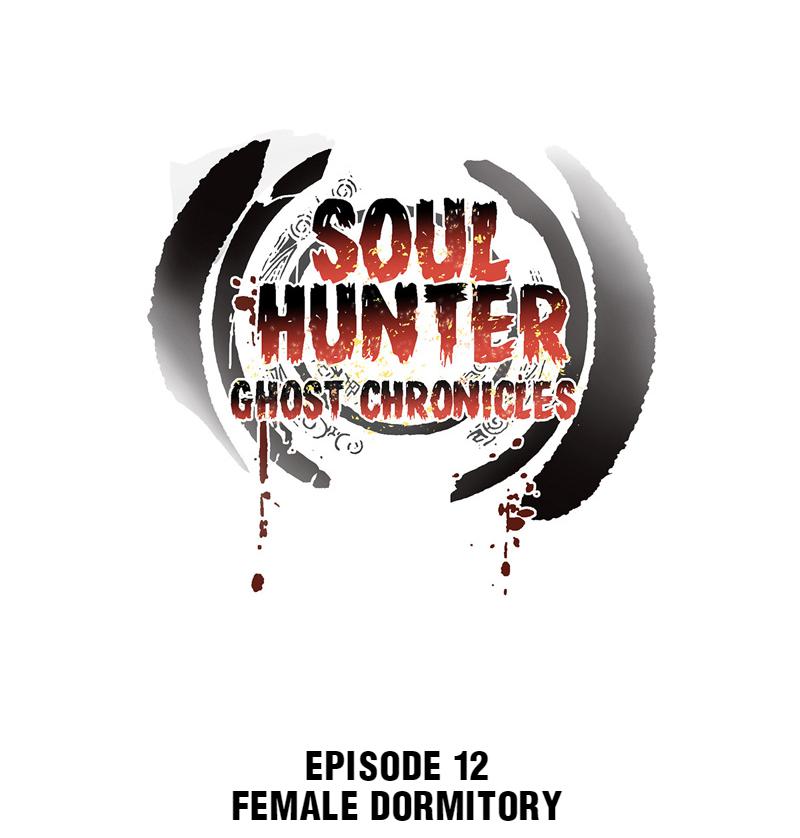 Soul Hunter: Ghost Chronicles Chapter 12 #1