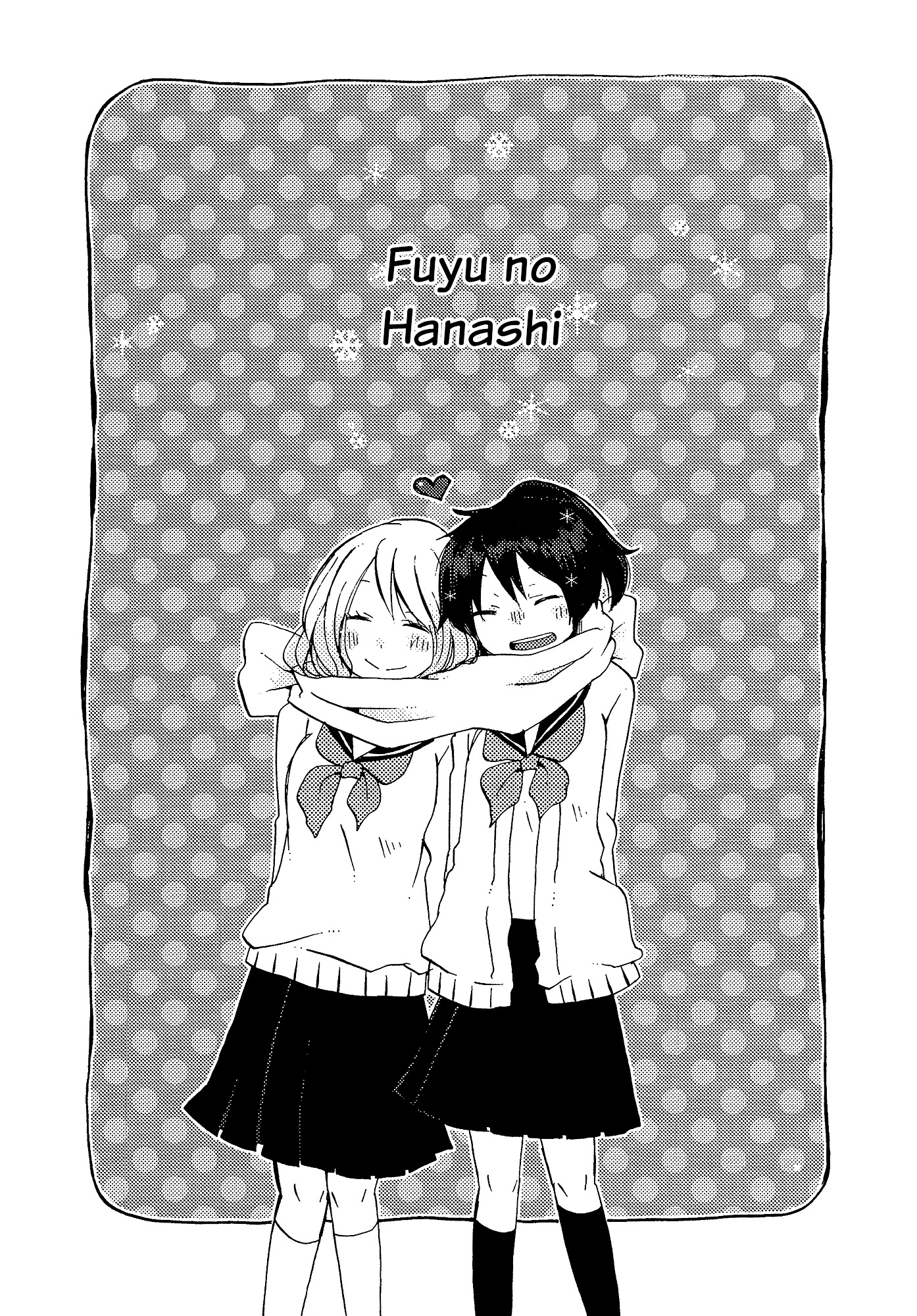 Fuyu No Hanashi Chapter 0 #1