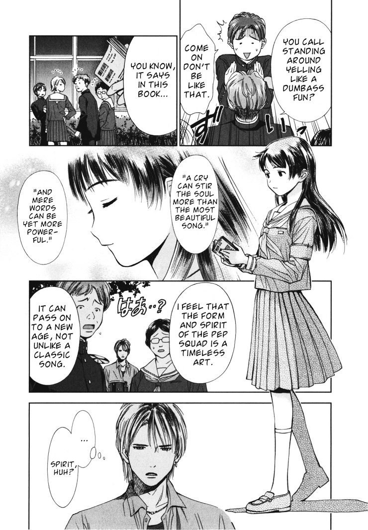 Fure Fure Shoujo Chapter 1 #20