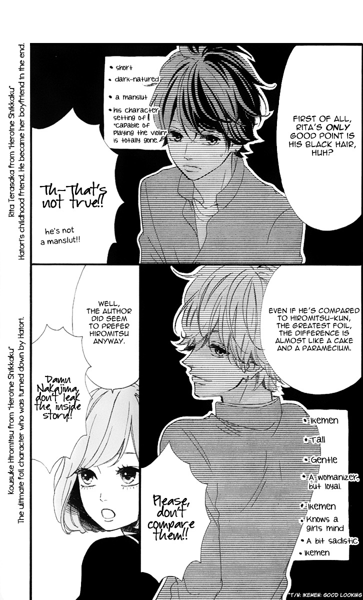 Heroine No Ryuusei Chapter 0 #9