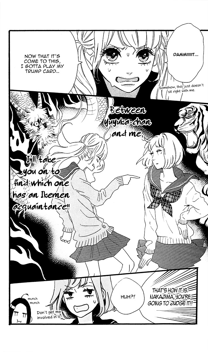 Heroine No Ryuusei Chapter 0 #12