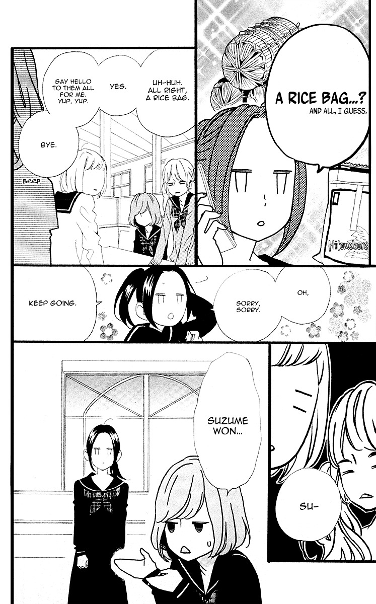 Heroine No Ryuusei Chapter 0 #18