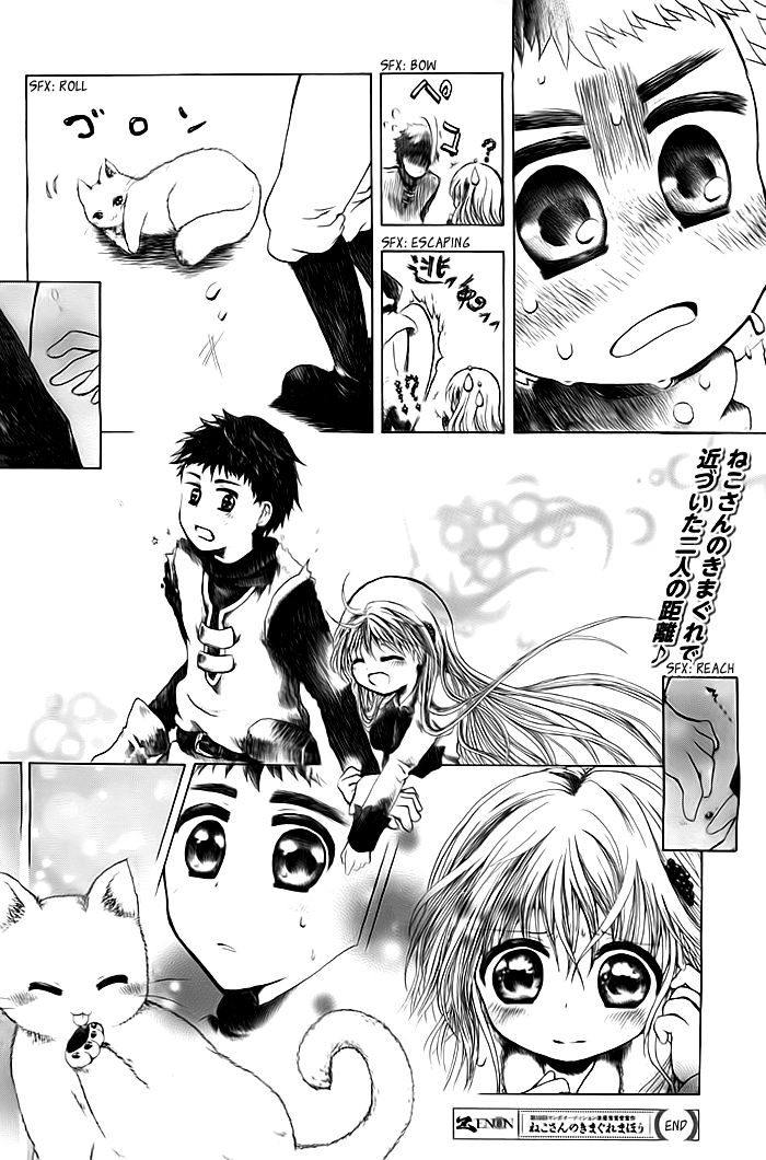 Neko-San No Kimagure Mahou Chapter 1 #13