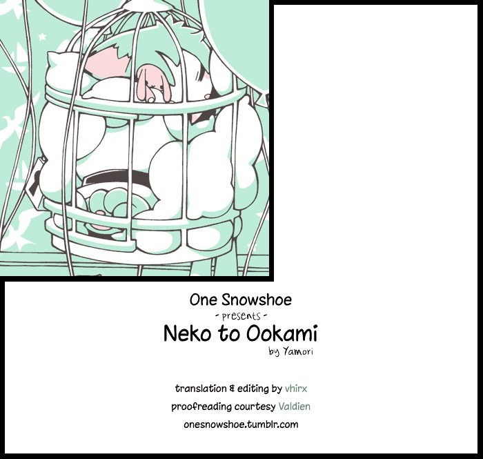 Neko To Ookami Chapter 1 #1