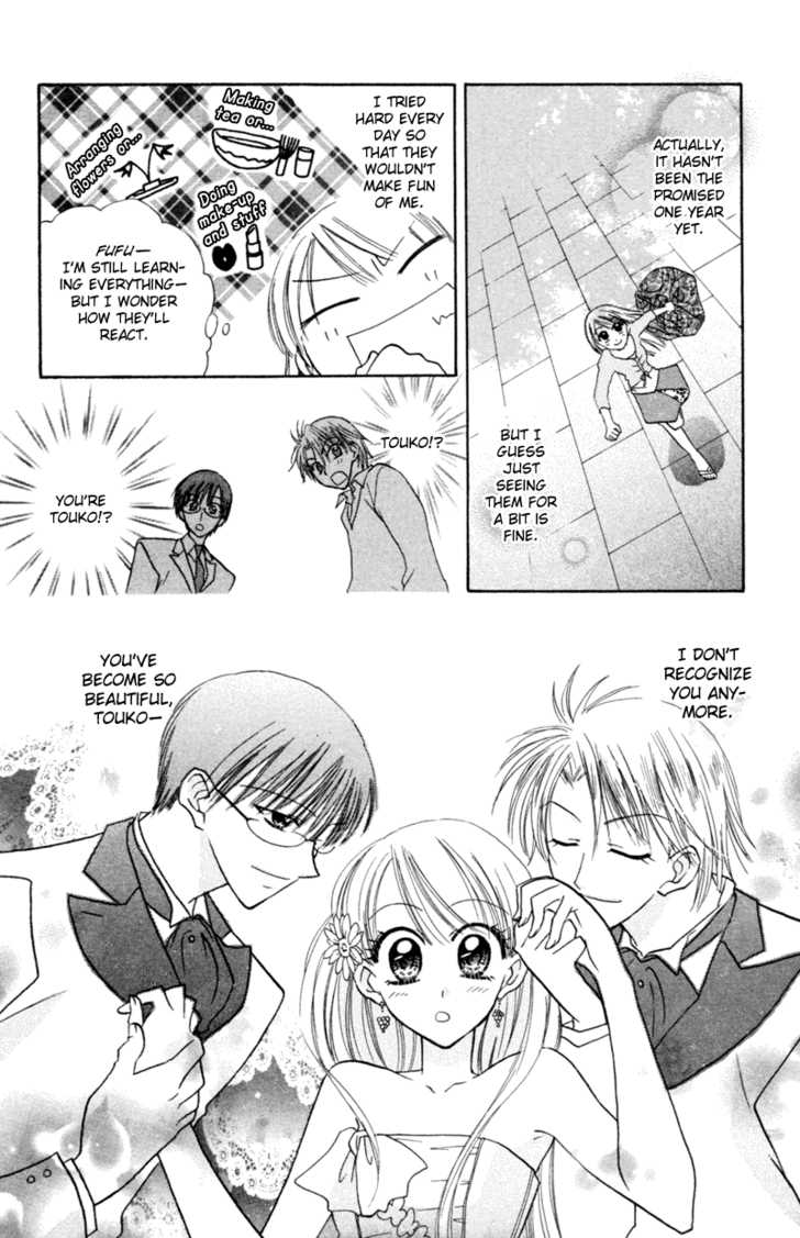 Let's Get Married! Chapter 13 #7