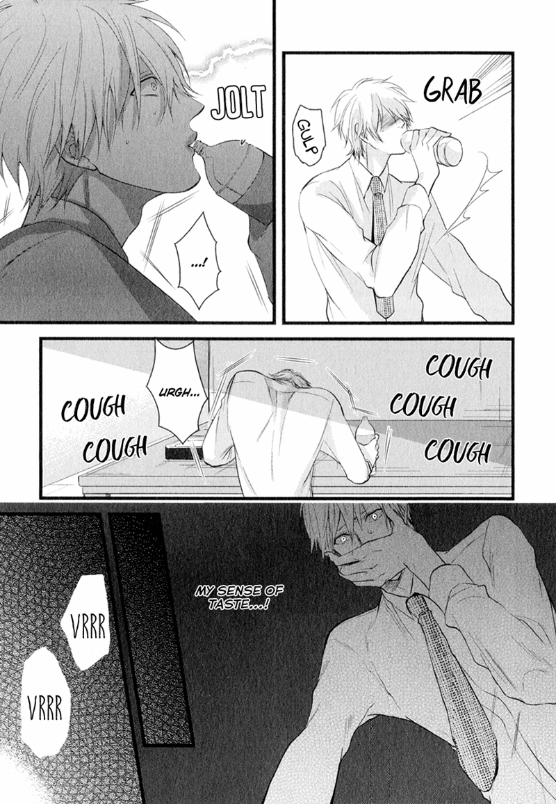 Koiyume Lover Chapter 5 #23