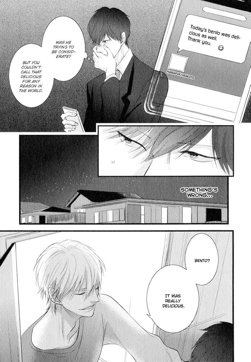 Koiyume Lover Chapter 6 #5