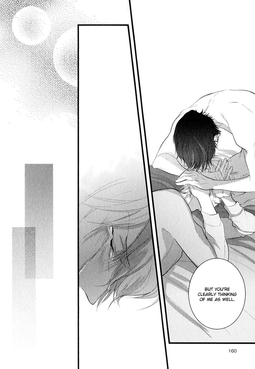 Koiyume Lover Chapter 6 #20