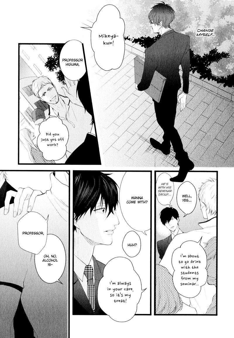 Koiyume Lover Chapter 3 #12